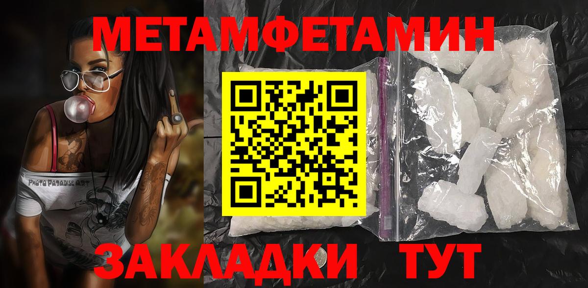 Ачхой-Мартан  Амфетамин  Вход с VPN  АМФ 98% 