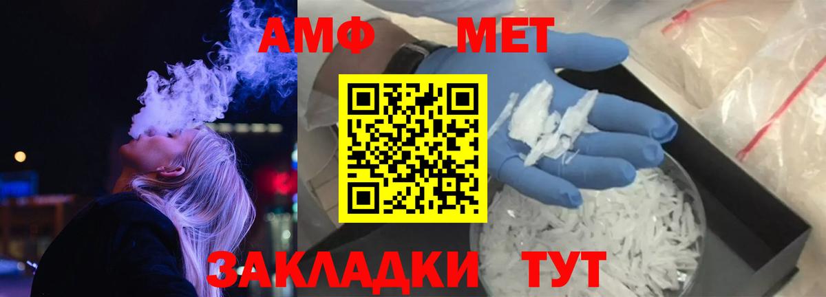 Амфетамин 98% Ачхой-Мартан