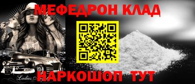 соль ск Аргун