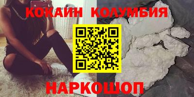 бошки Балашиха