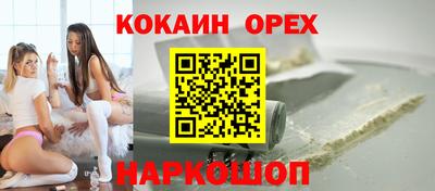 эйфоретик Апшеронск