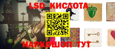 эйфоретик Апшеронск
