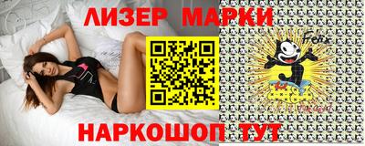 соль ск Аргун