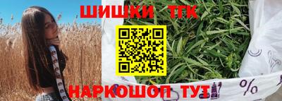 гашиш Балахна