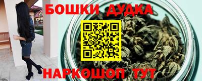 эйфоретик Апшеронск