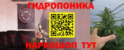 гашиш Балаково