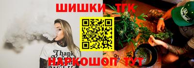 бошки Балашиха