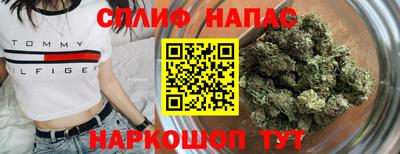 эйфоретик Апшеронск