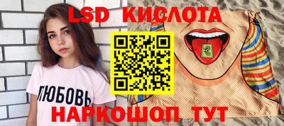 эйфоретик Апшеронск
