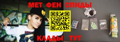 эйфоретик Апшеронск