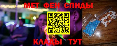 соль ск Аргун