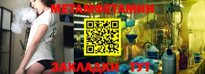 соль ск Аргун
