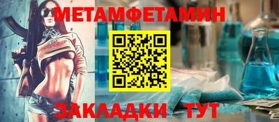 эйфоретик Апшеронск