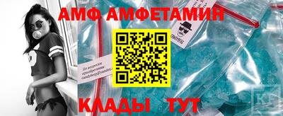 эйфоретик Апшеронск