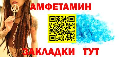 эйфоретик Апшеронск
