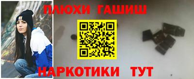 гашиш Балаково