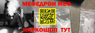 эйфоретик Апшеронск