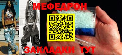 эйфоретик Апшеронск