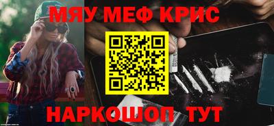 эйфоретик Апшеронск