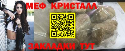 эйфоретик Апшеронск