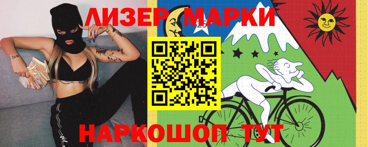 Ачхой-Мартан  Вход с VPN  Экстази  Мефедрон  МЕФ кристаллы  Cocaine 