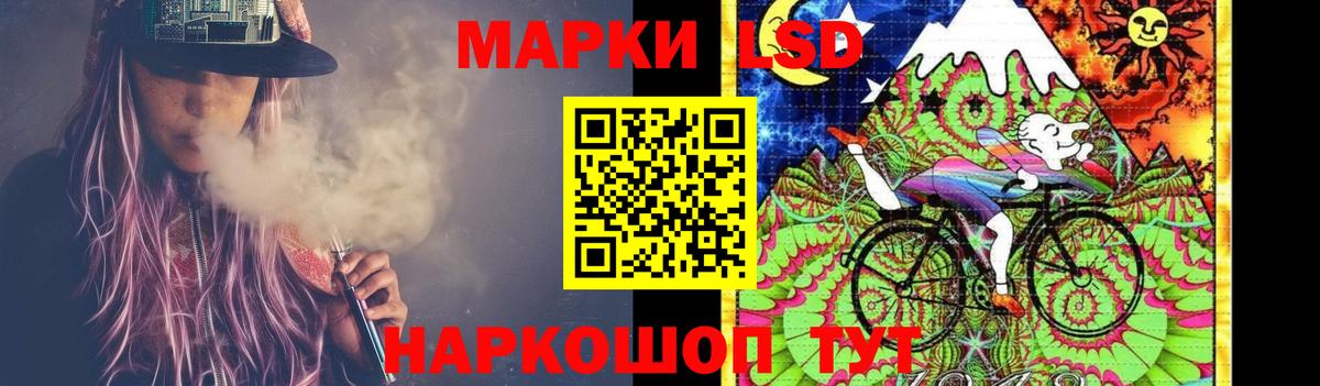 Ачхой-Мартан  ЛСД экстази ecstasy  Лсд 25 экстази кислота  Вход с VPN 