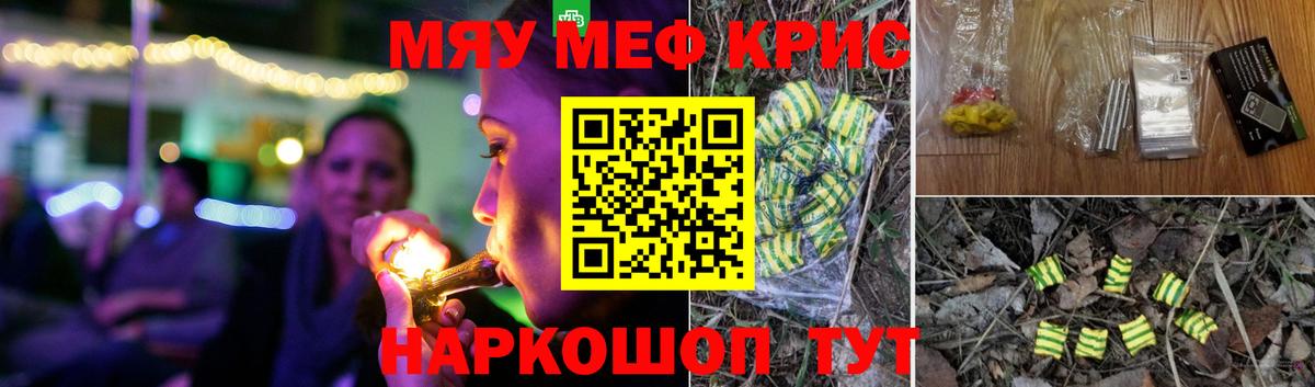 Мефедрон  цены   Мефедрон 4 MMC  Ачхой-Мартан  Вход с VPN  Мефедрон мяу мяу  Меф 