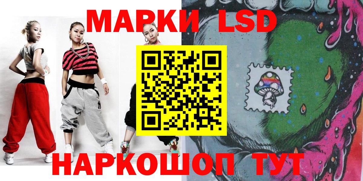 Наркотические марки 1500мкг Ачхой-Мартан