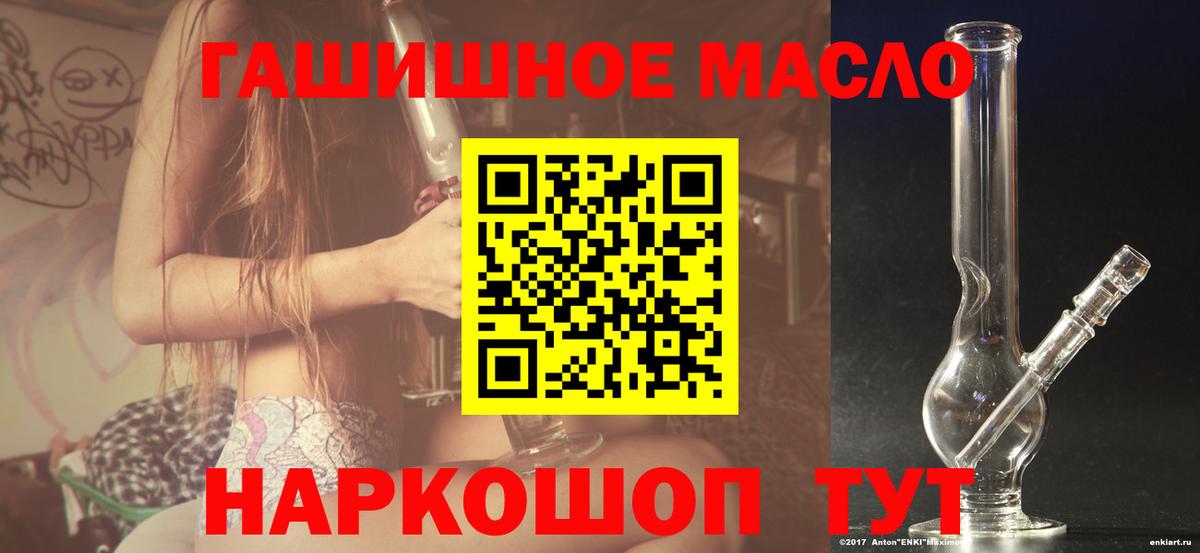 Ачхой-Мартан  Дистиллят ТГК концентрат  Вход с VPN  ТГК вейп с тгк 