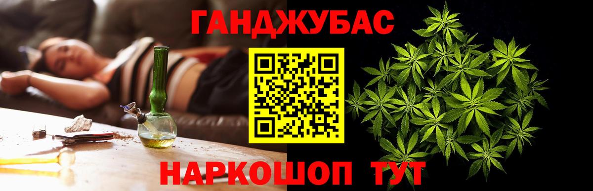 Бошки Шишки гибрид Ачхой-Мартан